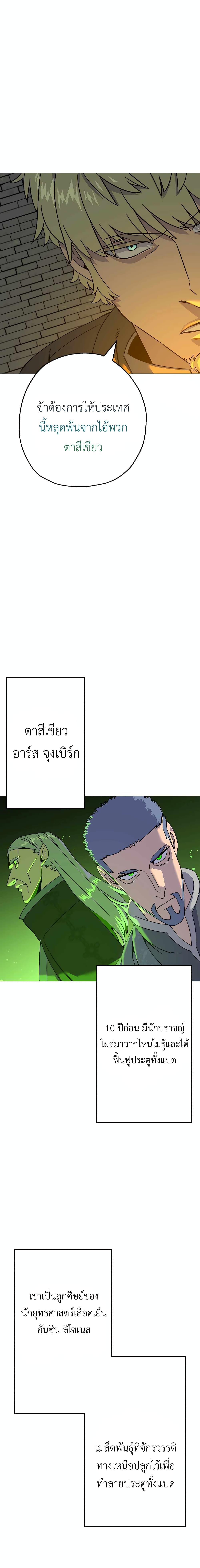 Manga-lc-com อ่านมังงะ อ่านการ์ตูน ออนไลน์ ฟรี The Story of a Low-Rank Soldier Becoming a Monarch ตอนที่ 1 2 3 4 5 6 7 8 9 10 11 12 13 14 ฟรี ไม่มีโฆษณา Manga-lc - อ่าน มังงะ อ่าน การ์ตูน ออนไลน์ อ่านมังงะ ฟรี