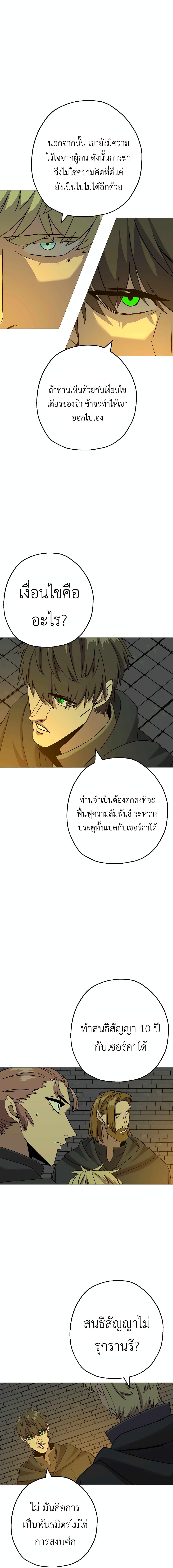 Manga-lc-com อ่านมังงะ อ่านการ์ตูน ออนไลน์ ฟรี The Story of a Low-Rank Soldier Becoming a Monarch ตอนที่ 1 2 3 4 5 6 7 8 9 10 11 12 13 14 ฟรี ไม่มีโฆษณา Manga-lc - อ่าน มังงะ อ่าน การ์ตูน ออนไลน์ อ่านมังงะ ฟรี