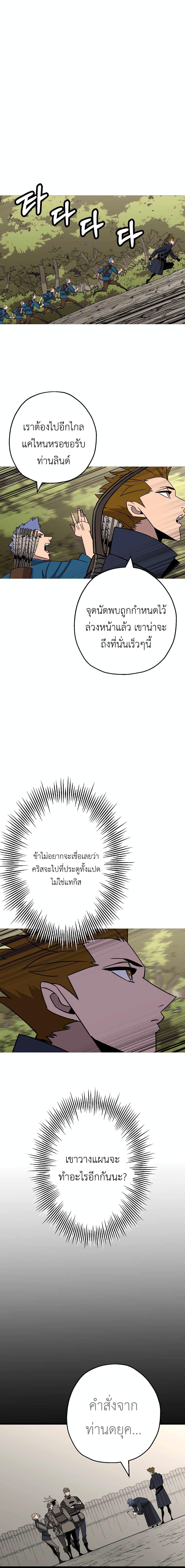 Manga-lc-com อ่านมังงะ อ่านการ์ตูน ออนไลน์ ฟรี The Story of a Low-Rank Soldier Becoming a Monarch ตอนที่ 1 2 3 4 5 6 7 8 9 10 11 12 13 14 ฟรี ไม่มีโฆษณา Manga-lc - อ่าน มังงะ อ่าน การ์ตูน ออนไลน์ อ่านมังงะ ฟรี