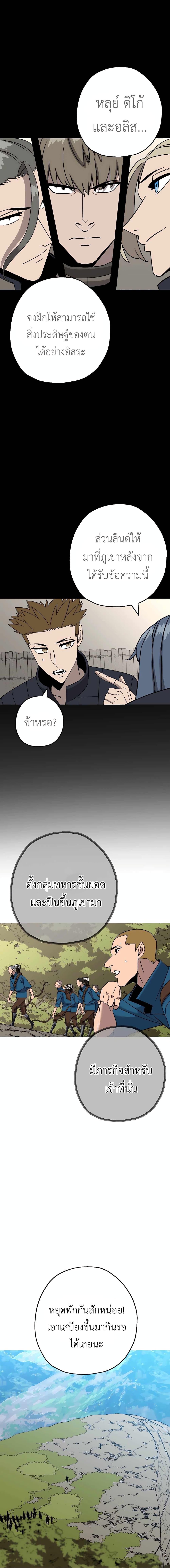 Manga-lc-com อ่านมังงะ อ่านการ์ตูน ออนไลน์ ฟรี The Story of a Low-Rank Soldier Becoming a Monarch ตอนที่ 1 2 3 4 5 6 7 8 9 10 11 12 13 14 ฟรี ไม่มีโฆษณา Manga-lc - อ่าน มังงะ อ่าน การ์ตูน ออนไลน์ อ่านมังงะ ฟรี