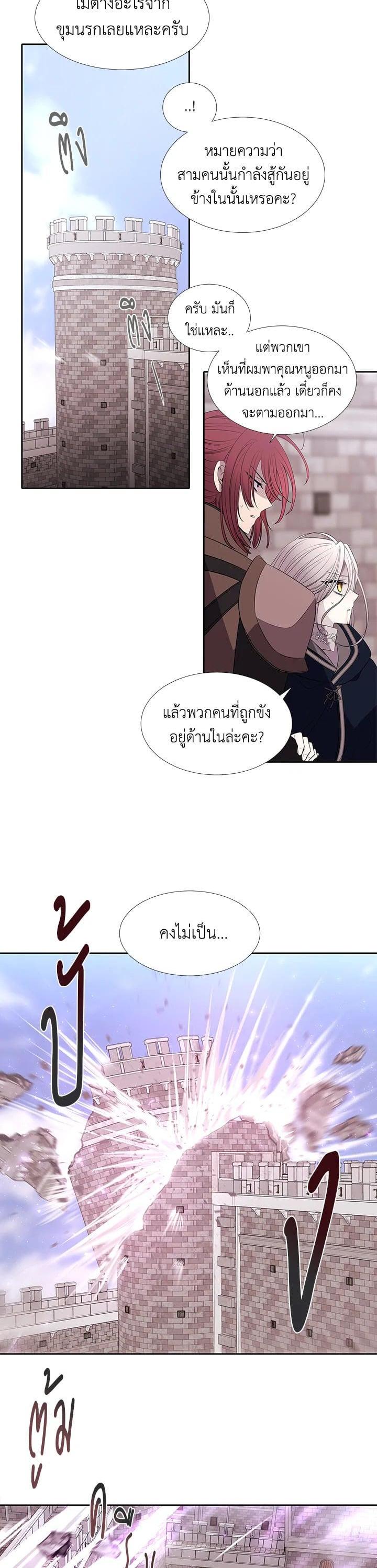 Manga-lc-com อ่านมังงะ อ่านการ์ตูน ออนไลน์ ฟรี Charlotte Has Five Disciples ตอนที่ 1 2 3 4 5 6 7 8 9 10 11 12 13 14 ฟรี ไม่มีโฆษณา Manga-lc - อ่าน มังงะ อ่าน การ์ตูน ออนไลน์ อ่านมังงะ ฟรี