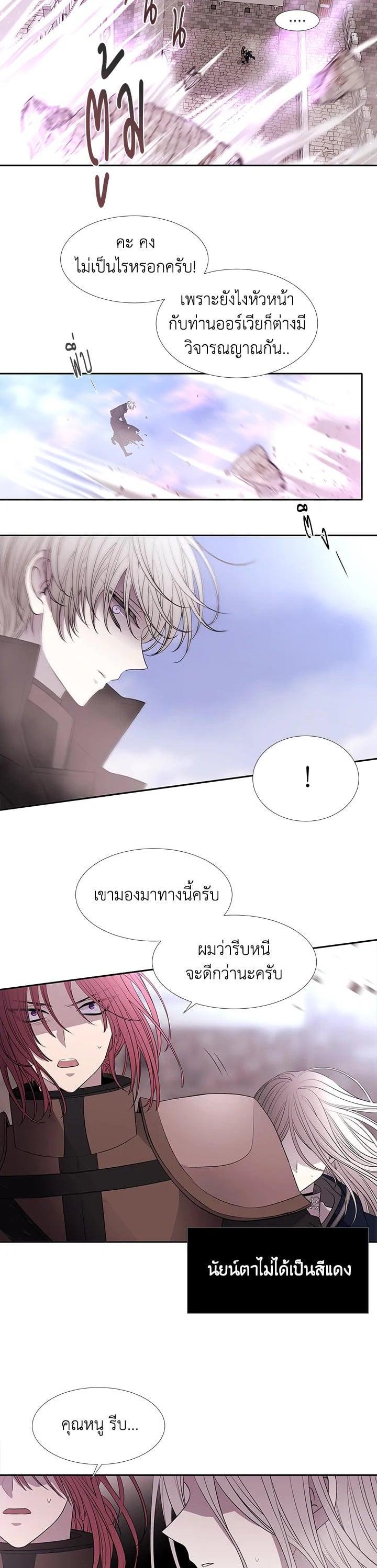 Manga-lc-com อ่านมังงะ อ่านการ์ตูน ออนไลน์ ฟรี Charlotte Has Five Disciples ตอนที่ 1 2 3 4 5 6 7 8 9 10 11 12 13 14 ฟรี ไม่มีโฆษณา Manga-lc - อ่าน มังงะ อ่าน การ์ตูน ออนไลน์ อ่านมังงะ ฟรี