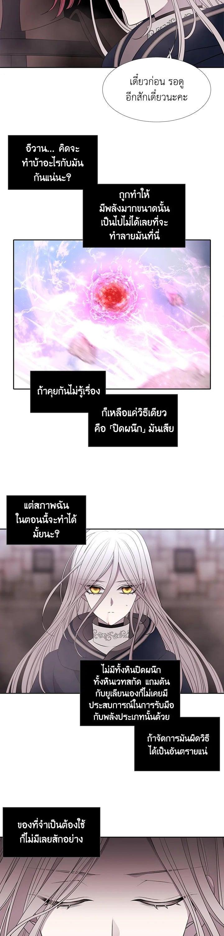 Manga-lc-com อ่านมังงะ อ่านการ์ตูน ออนไลน์ ฟรี Charlotte Has Five Disciples ตอนที่ 1 2 3 4 5 6 7 8 9 10 11 12 13 14 ฟรี ไม่มีโฆษณา Manga-lc - อ่าน มังงะ อ่าน การ์ตูน ออนไลน์ อ่านมังงะ ฟรี
