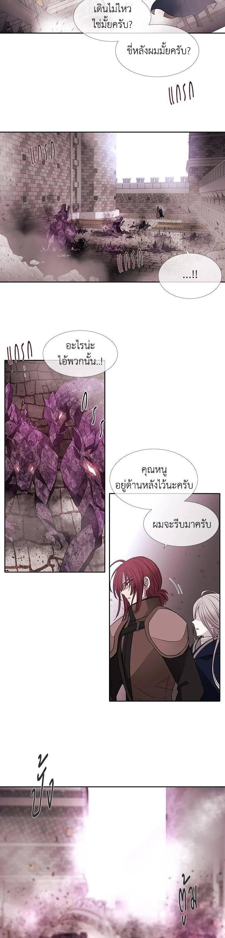 Manga-lc-com อ่านมังงะ อ่านการ์ตูน ออนไลน์ ฟรี Charlotte Has Five Disciples ตอนที่ 1 2 3 4 5 6 7 8 9 10 11 12 13 14 ฟรี ไม่มีโฆษณา Manga-lc - อ่าน มังงะ อ่าน การ์ตูน ออนไลน์ อ่านมังงะ ฟรี