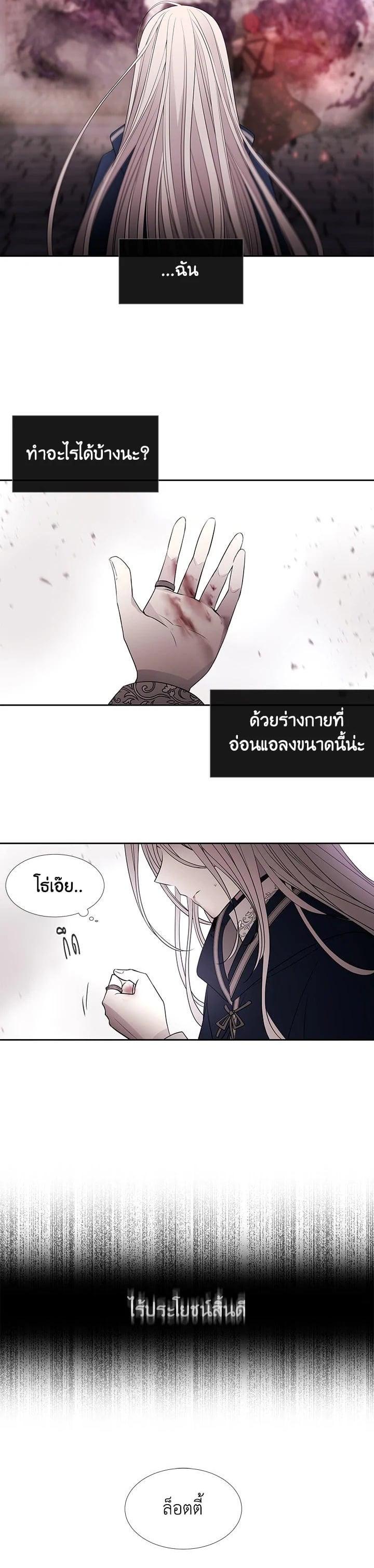 Manga-lc-com อ่านมังงะ อ่านการ์ตูน ออนไลน์ ฟรี Charlotte Has Five Disciples ตอนที่ 1 2 3 4 5 6 7 8 9 10 11 12 13 14 ฟรี ไม่มีโฆษณา Manga-lc - อ่าน มังงะ อ่าน การ์ตูน ออนไลน์ อ่านมังงะ ฟรี
