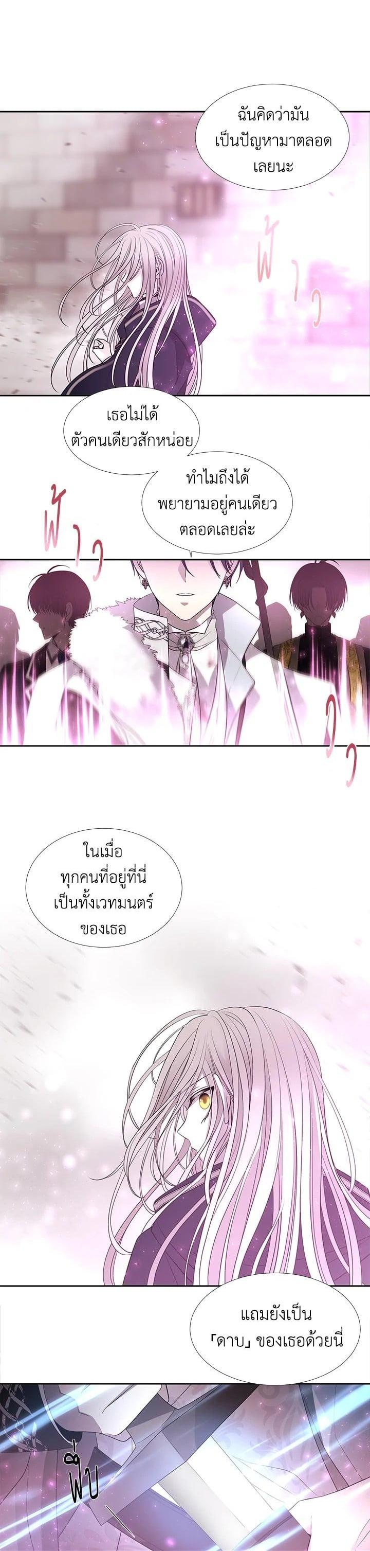 Manga-lc-com อ่านมังงะ อ่านการ์ตูน ออนไลน์ ฟรี Charlotte Has Five Disciples ตอนที่ 1 2 3 4 5 6 7 8 9 10 11 12 13 14 ฟรี ไม่มีโฆษณา Manga-lc - อ่าน มังงะ อ่าน การ์ตูน ออนไลน์ อ่านมังงะ ฟรี
