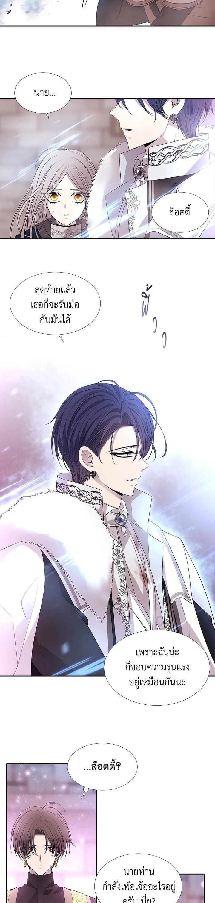 Manga-lc-com อ่านมังงะ อ่านการ์ตูน ออนไลน์ ฟรี Charlotte Has Five Disciples ตอนที่ 1 2 3 4 5 6 7 8 9 10 11 12 13 14 ฟรี ไม่มีโฆษณา Manga-lc - อ่าน มังงะ อ่าน การ์ตูน ออนไลน์ อ่านมังงะ ฟรี