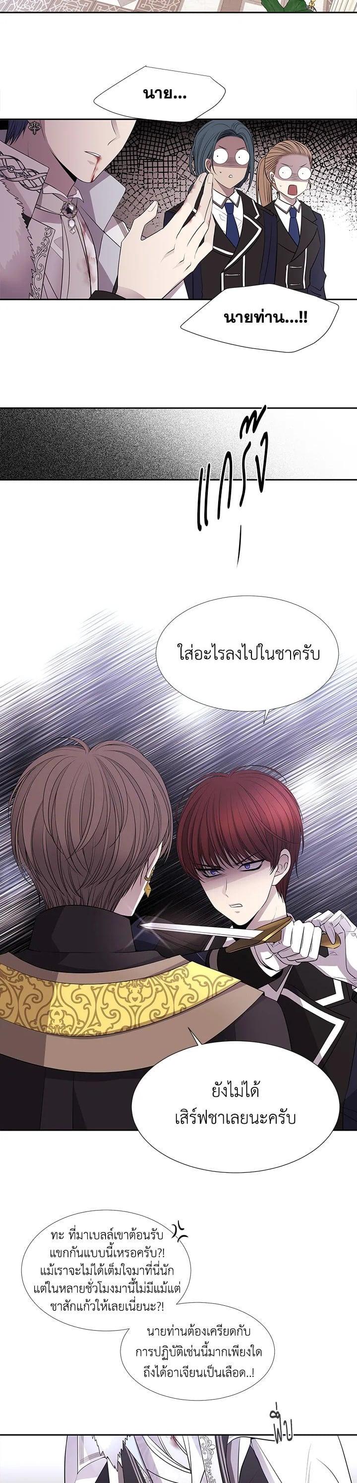 Manga-lc-com อ่านมังงะ อ่านการ์ตูน ออนไลน์ ฟรี Charlotte Has Five Disciples ตอนที่ 1 2 3 4 5 6 7 8 9 10 11 12 13 14 ฟรี ไม่มีโฆษณา Manga-lc - อ่าน มังงะ อ่าน การ์ตูน ออนไลน์ อ่านมังงะ ฟรี