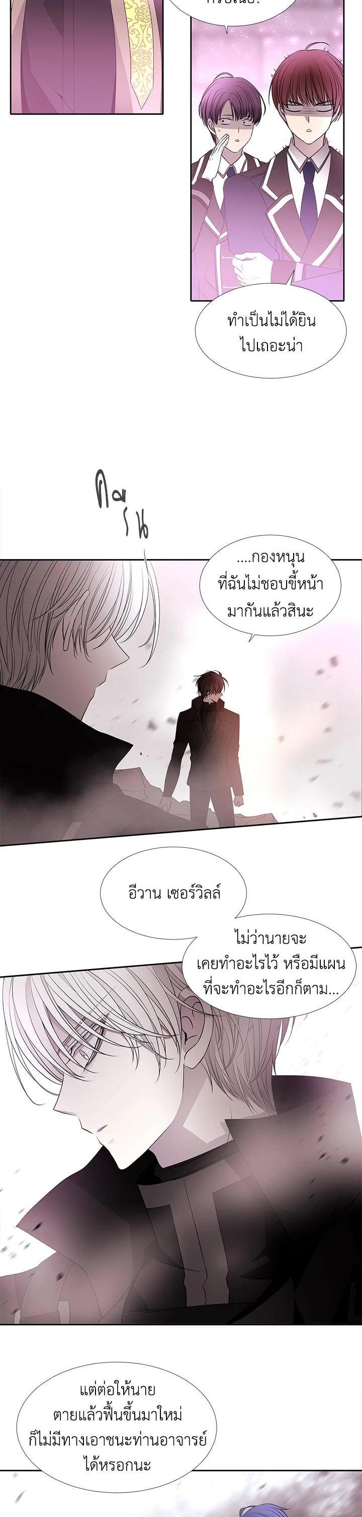 Manga-lc-com อ่านมังงะ อ่านการ์ตูน ออนไลน์ ฟรี Charlotte Has Five Disciples ตอนที่ 1 2 3 4 5 6 7 8 9 10 11 12 13 14 ฟรี ไม่มีโฆษณา Manga-lc - อ่าน มังงะ อ่าน การ์ตูน ออนไลน์ อ่านมังงะ ฟรี