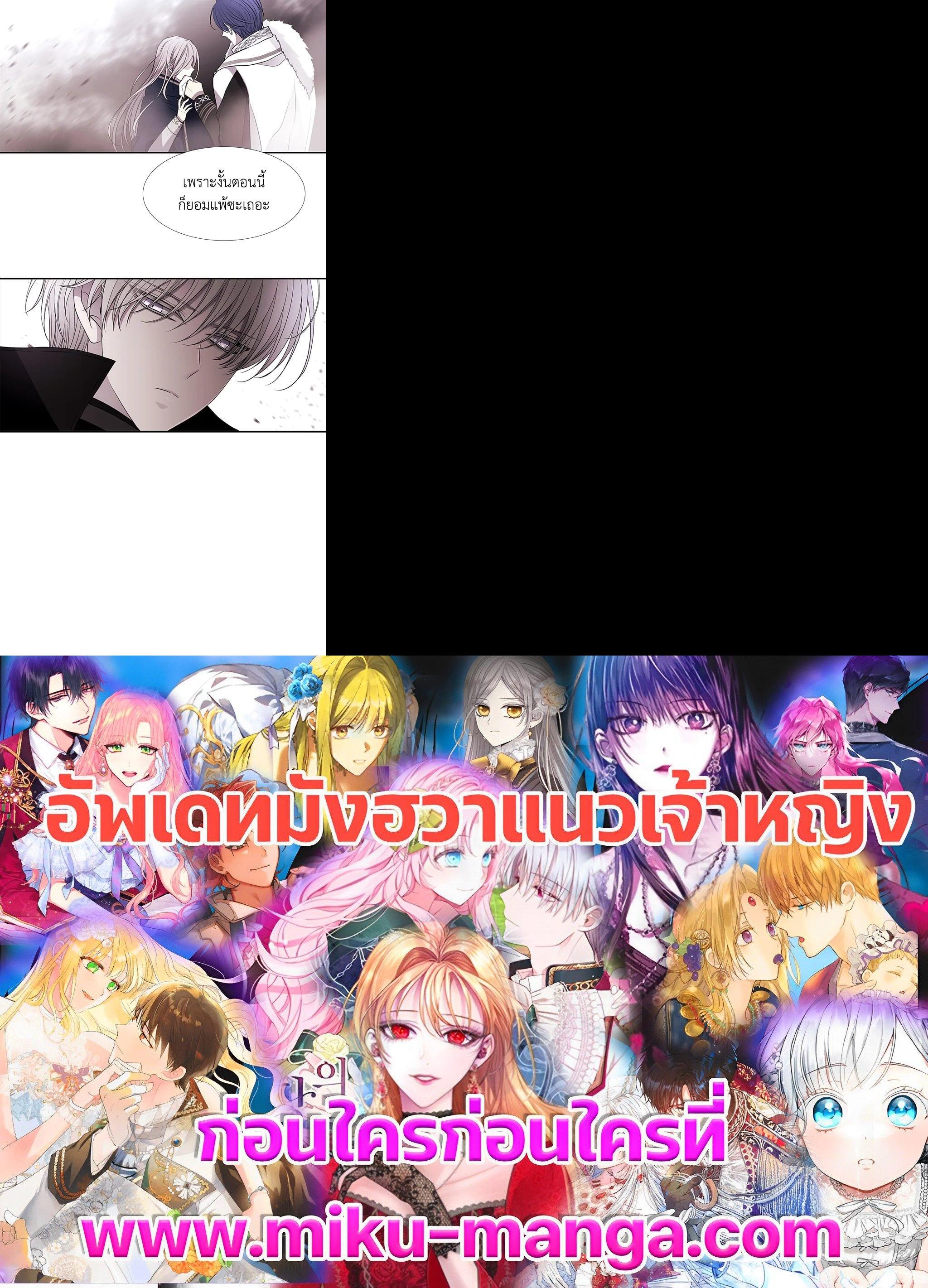 Manga-lc-com อ่านมังงะ อ่านการ์ตูน ออนไลน์ ฟรี Charlotte Has Five Disciples ตอนที่ 1 2 3 4 5 6 7 8 9 10 11 12 13 14 ฟรี ไม่มีโฆษณา Manga-lc - อ่าน มังงะ อ่าน การ์ตูน ออนไลน์ อ่านมังงะ ฟรี