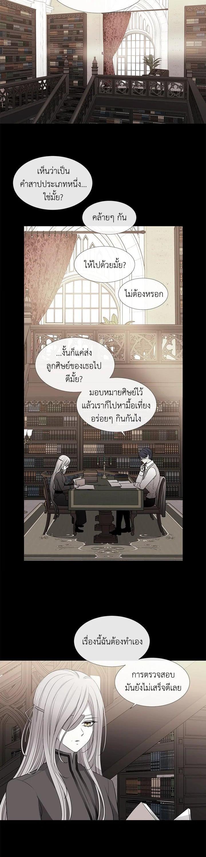 Manga-lc-com อ่านมังงะ อ่านการ์ตูน ออนไลน์ ฟรี Charlotte Has Five Disciples ตอนที่ 1 2 3 4 5 6 7 8 9 10 11 12 13 14 ฟรี ไม่มีโฆษณา Manga-lc - อ่าน มังงะ อ่าน การ์ตูน ออนไลน์ อ่านมังงะ ฟรี