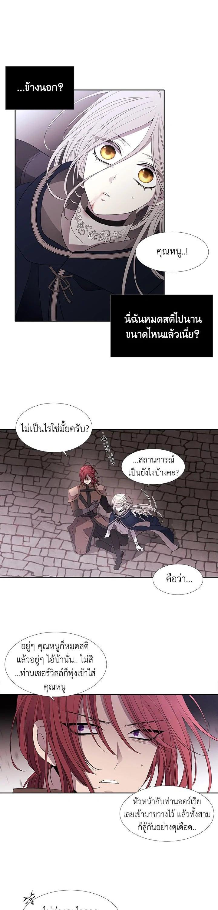 Manga-lc-com อ่านมังงะ อ่านการ์ตูน ออนไลน์ ฟรี Charlotte Has Five Disciples ตอนที่ 1 2 3 4 5 6 7 8 9 10 11 12 13 14 ฟรี ไม่มีโฆษณา Manga-lc - อ่าน มังงะ อ่าน การ์ตูน ออนไลน์ อ่านมังงะ ฟรี