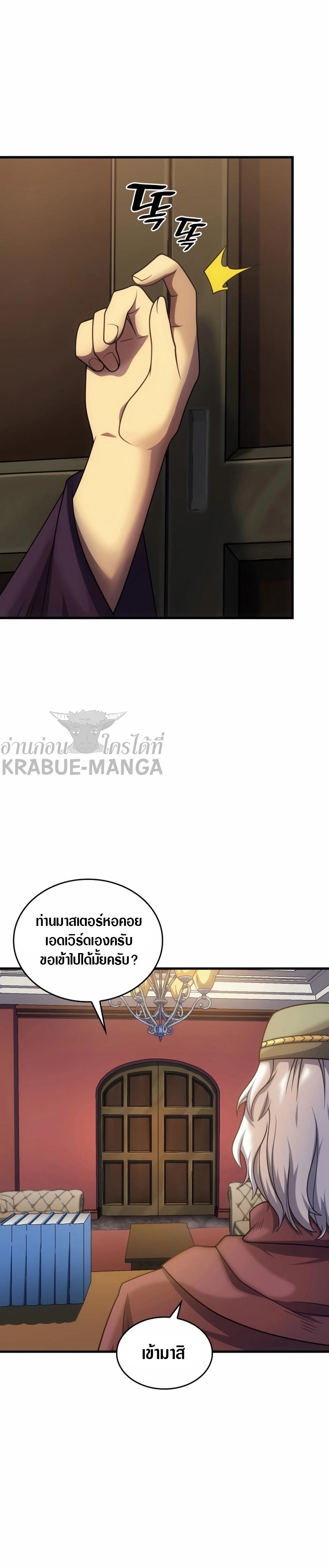 Manga-lc-com อ่านมังงะ อ่านการ์ตูน ออนไลน์ ฟรี My Civil Servant Life Reborn in the Strange World ตอนที่ 1 2 3 4 5 6 7 8 9 10 11 12 13 14 ฟรี ไม่มีโฆษณา Manga-lc - อ่าน มังงะ อ่าน การ์ตูน ออนไลน์ อ่านมังงะ ฟรี