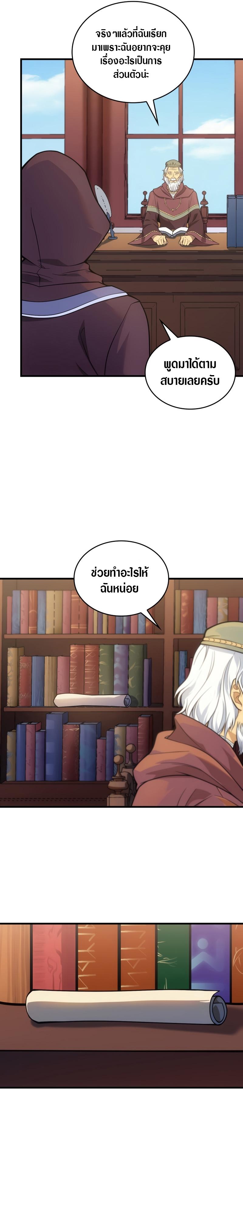 Manga-lc-com อ่านมังงะ อ่านการ์ตูน ออนไลน์ ฟรี My Civil Servant Life Reborn in the Strange World ตอนที่ 1 2 3 4 5 6 7 8 9 10 11 12 13 14 ฟรี ไม่มีโฆษณา Manga-lc - อ่าน มังงะ อ่าน การ์ตูน ออนไลน์ อ่านมังงะ ฟรี