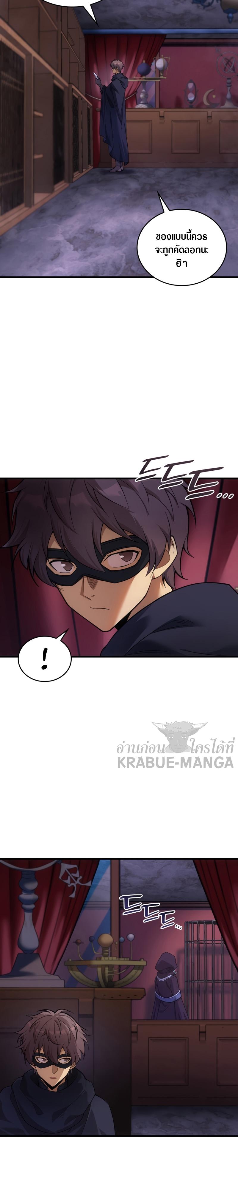 Manga-lc-com อ่านมังงะ อ่านการ์ตูน ออนไลน์ ฟรี My Civil Servant Life Reborn in the Strange World ตอนที่ 1 2 3 4 5 6 7 8 9 10 11 12 13 14 ฟรี ไม่มีโฆษณา Manga-lc - อ่าน มังงะ อ่าน การ์ตูน ออนไลน์ อ่านมังงะ ฟรี
