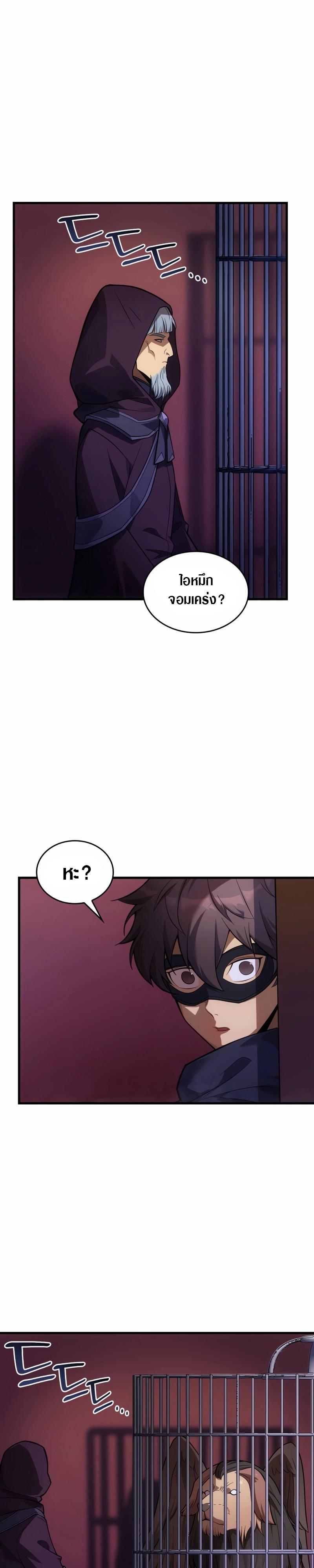Manga-lc-com อ่านมังงะ อ่านการ์ตูน ออนไลน์ ฟรี My Civil Servant Life Reborn in the Strange World ตอนที่ 1 2 3 4 5 6 7 8 9 10 11 12 13 14 ฟรี ไม่มีโฆษณา Manga-lc - อ่าน มังงะ อ่าน การ์ตูน ออนไลน์ อ่านมังงะ ฟรี