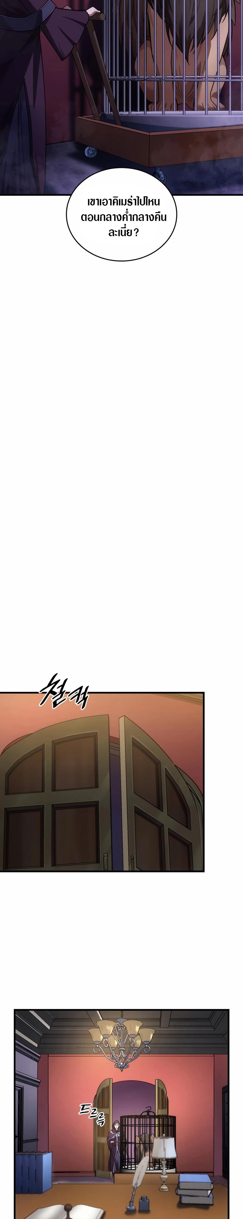 Manga-lc-com อ่านมังงะ อ่านการ์ตูน ออนไลน์ ฟรี My Civil Servant Life Reborn in the Strange World ตอนที่ 1 2 3 4 5 6 7 8 9 10 11 12 13 14 ฟรี ไม่มีโฆษณา Manga-lc - อ่าน มังงะ อ่าน การ์ตูน ออนไลน์ อ่านมังงะ ฟรี