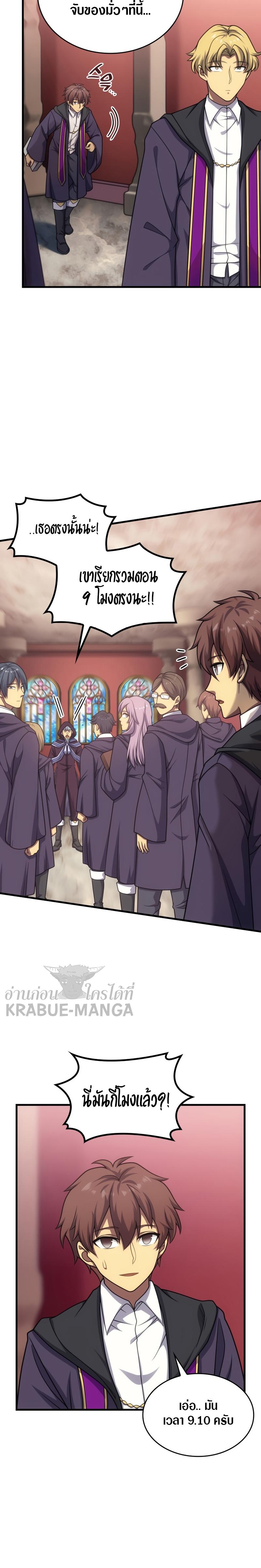 Manga-lc-com อ่านมังงะ อ่านการ์ตูน ออนไลน์ ฟรี My Civil Servant Life Reborn in the Strange World ตอนที่ 1 2 3 4 5 6 7 8 9 10 11 12 13 14 ฟรี ไม่มีโฆษณา Manga-lc - อ่าน มังงะ อ่าน การ์ตูน ออนไลน์ อ่านมังงะ ฟรี