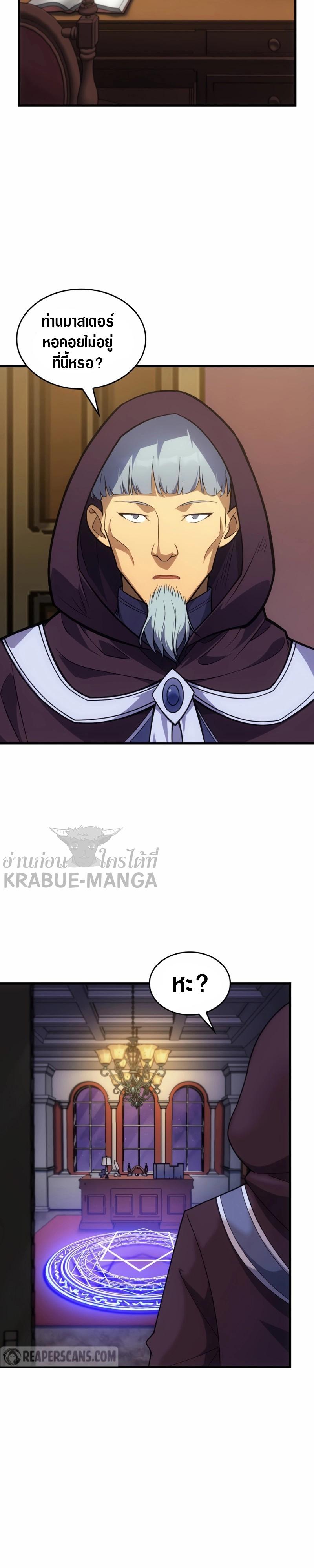 Manga-lc-com อ่านมังงะ อ่านการ์ตูน ออนไลน์ ฟรี My Civil Servant Life Reborn in the Strange World ตอนที่ 1 2 3 4 5 6 7 8 9 10 11 12 13 14 ฟรี ไม่มีโฆษณา Manga-lc - อ่าน มังงะ อ่าน การ์ตูน ออนไลน์ อ่านมังงะ ฟรี