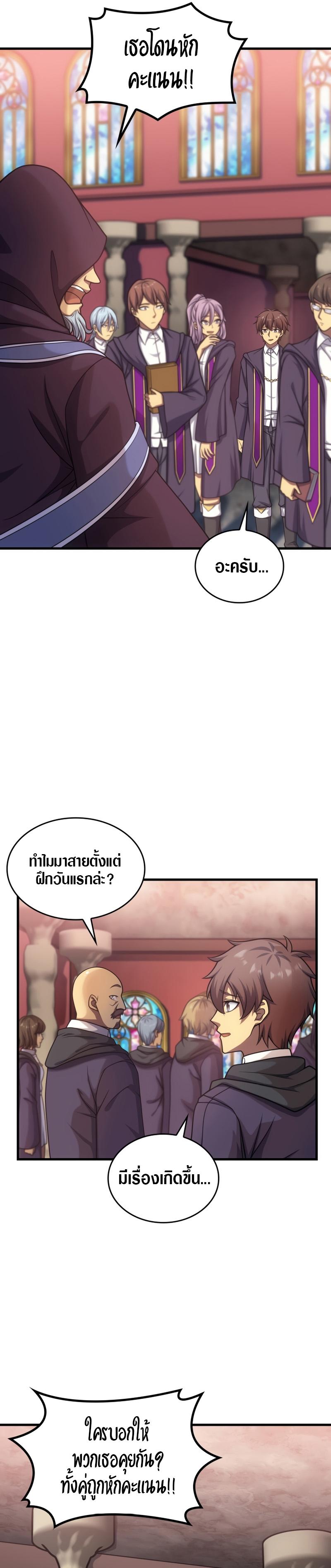 Manga-lc-com อ่านมังงะ อ่านการ์ตูน ออนไลน์ ฟรี My Civil Servant Life Reborn in the Strange World ตอนที่ 1 2 3 4 5 6 7 8 9 10 11 12 13 14 ฟรี ไม่มีโฆษณา Manga-lc - อ่าน มังงะ อ่าน การ์ตูน ออนไลน์ อ่านมังงะ ฟรี