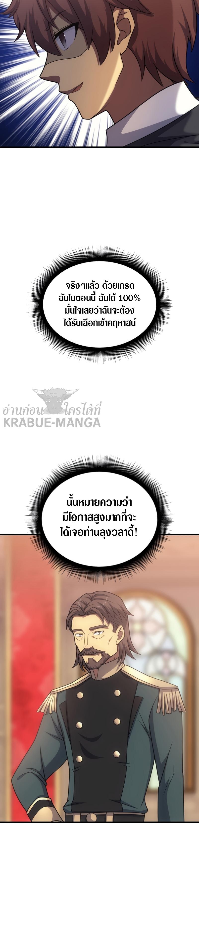Manga-lc-com อ่านมังงะ อ่านการ์ตูน ออนไลน์ ฟรี My Civil Servant Life Reborn in the Strange World ตอนที่ 1 2 3 4 5 6 7 8 9 10 11 12 13 14 ฟรี ไม่มีโฆษณา Manga-lc - อ่าน มังงะ อ่าน การ์ตูน ออนไลน์ อ่านมังงะ ฟรี