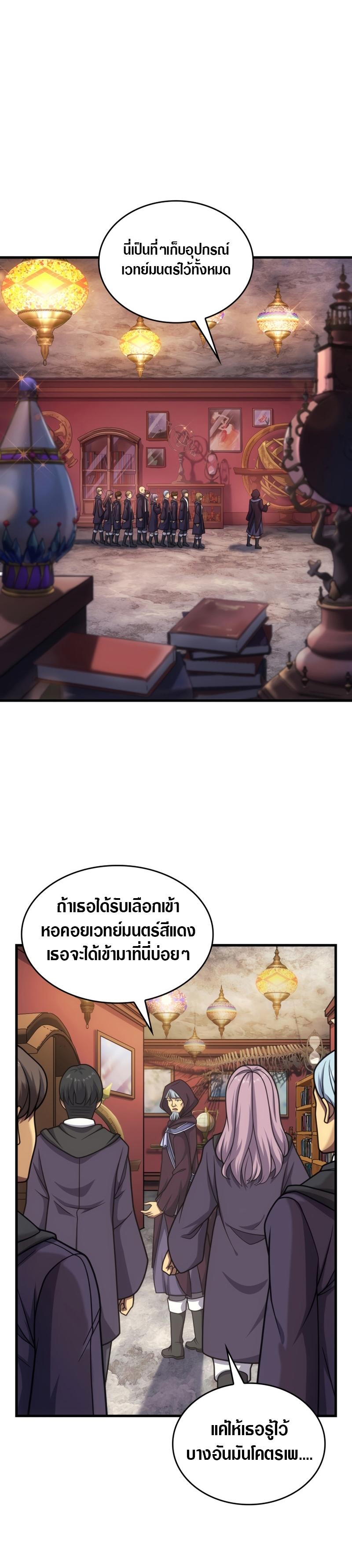 Manga-lc-com อ่านมังงะ อ่านการ์ตูน ออนไลน์ ฟรี My Civil Servant Life Reborn in the Strange World ตอนที่ 1 2 3 4 5 6 7 8 9 10 11 12 13 14 ฟรี ไม่มีโฆษณา Manga-lc - อ่าน มังงะ อ่าน การ์ตูน ออนไลน์ อ่านมังงะ ฟรี