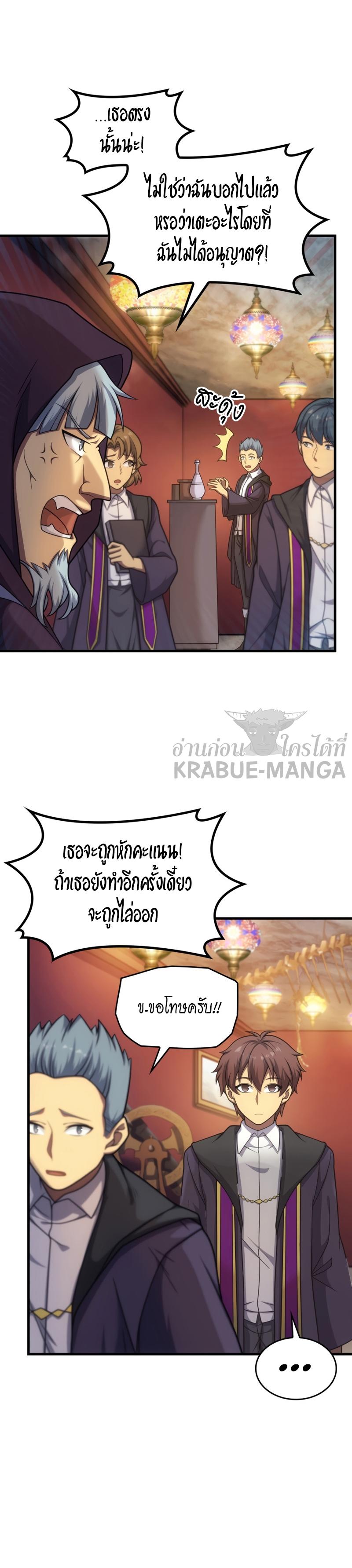Manga-lc-com อ่านมังงะ อ่านการ์ตูน ออนไลน์ ฟรี My Civil Servant Life Reborn in the Strange World ตอนที่ 1 2 3 4 5 6 7 8 9 10 11 12 13 14 ฟรี ไม่มีโฆษณา Manga-lc - อ่าน มังงะ อ่าน การ์ตูน ออนไลน์ อ่านมังงะ ฟรี