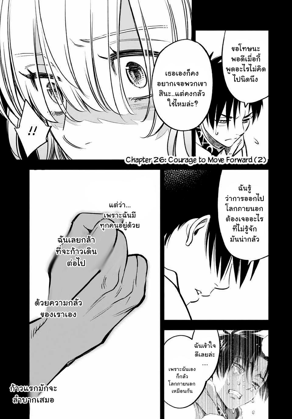 Manga-lc-com อ่านมังงะ อ่านการ์ตูน ออนไลน์ ฟรี Fuguushoku [Kanteishi] ga Jitsu wa Saikyou Datta – Naraku de Kitaeta Saikyou no [Shingan] de Musou Suru ตอนที่ 1 2 3 4 5 6 7 8 9 10 11 12 13 14 ฟรี ไม่มีโฆษณา Manga-lc - อ่าน มังงะ อ่าน การ์ตูน ออนไลน์ อ่านมังงะ ฟรี