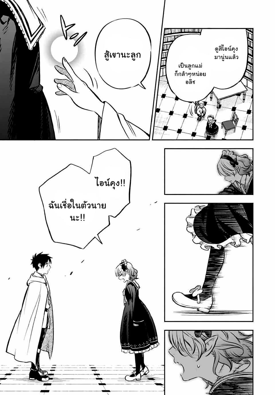 Manga-lc-com อ่านมังงะ อ่านการ์ตูน ออนไลน์ ฟรี Fuguushoku [Kanteishi] ga Jitsu wa Saikyou Datta – Naraku de Kitaeta Saikyou no [Shingan] de Musou Suru ตอนที่ 1 2 3 4 5 6 7 8 9 10 11 12 13 14 ฟรี ไม่มีโฆษณา Manga-lc - อ่าน มังงะ อ่าน การ์ตูน ออนไลน์ อ่านมังงะ ฟรี