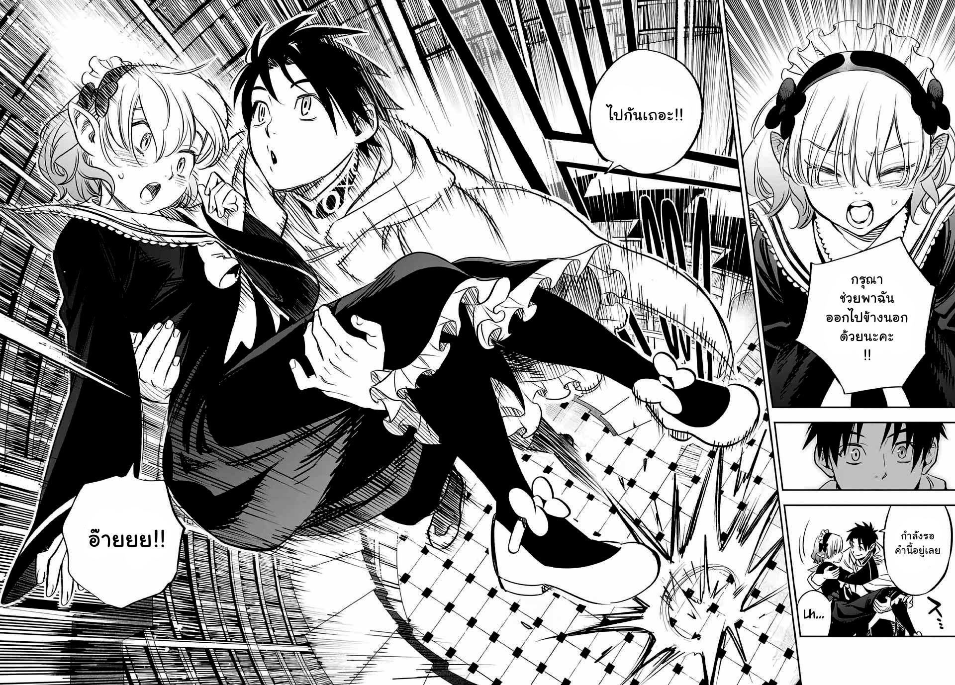 Manga-lc-com อ่านมังงะ อ่านการ์ตูน ออนไลน์ ฟรี Fuguushoku [Kanteishi] ga Jitsu wa Saikyou Datta – Naraku de Kitaeta Saikyou no [Shingan] de Musou Suru ตอนที่ 1 2 3 4 5 6 7 8 9 10 11 12 13 14 ฟรี ไม่มีโฆษณา Manga-lc - อ่าน มังงะ อ่าน การ์ตูน ออนไลน์ อ่านมังงะ ฟรี