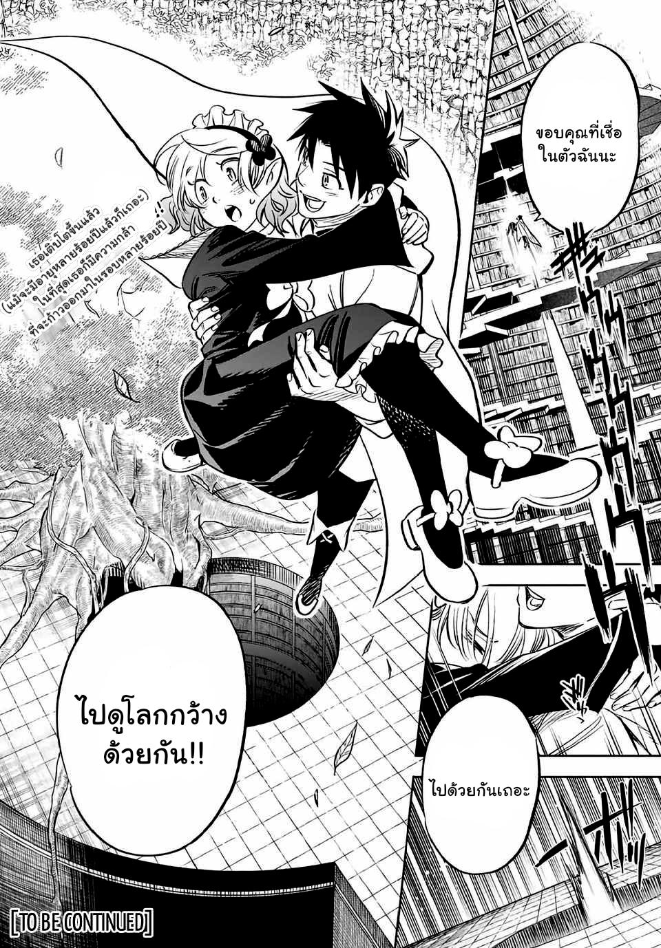 Manga-lc-com อ่านมังงะ อ่านการ์ตูน ออนไลน์ ฟรี Fuguushoku [Kanteishi] ga Jitsu wa Saikyou Datta – Naraku de Kitaeta Saikyou no [Shingan] de Musou Suru ตอนที่ 1 2 3 4 5 6 7 8 9 10 11 12 13 14 ฟรี ไม่มีโฆษณา Manga-lc - อ่าน มังงะ อ่าน การ์ตูน ออนไลน์ อ่านมังงะ ฟรี