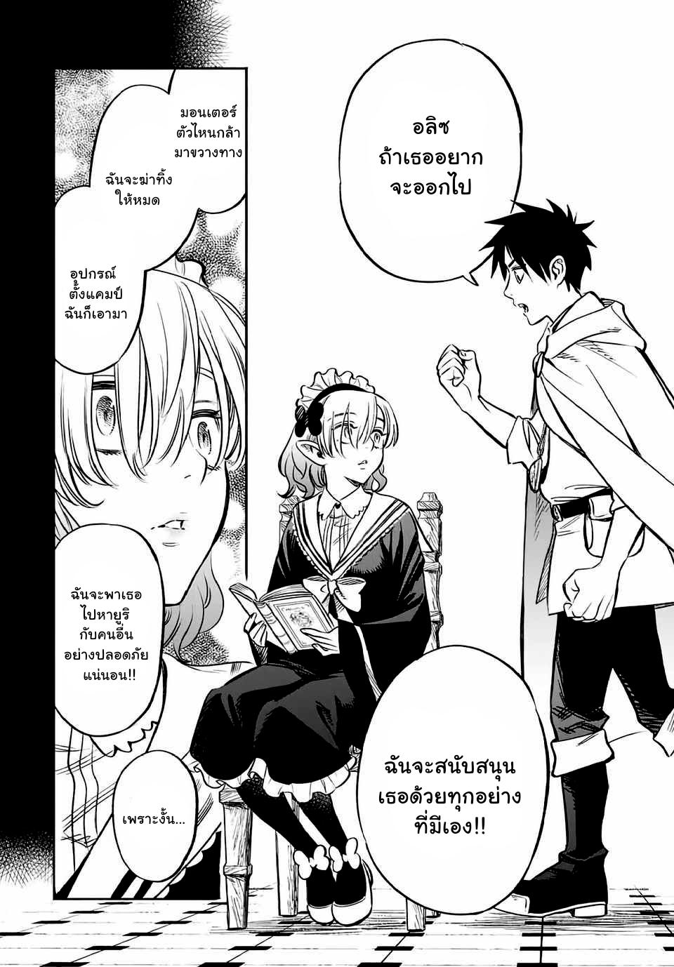 Manga-lc-com อ่านมังงะ อ่านการ์ตูน ออนไลน์ ฟรี Fuguushoku [Kanteishi] ga Jitsu wa Saikyou Datta – Naraku de Kitaeta Saikyou no [Shingan] de Musou Suru ตอนที่ 1 2 3 4 5 6 7 8 9 10 11 12 13 14 ฟรี ไม่มีโฆษณา Manga-lc - อ่าน มังงะ อ่าน การ์ตูน ออนไลน์ อ่านมังงะ ฟรี