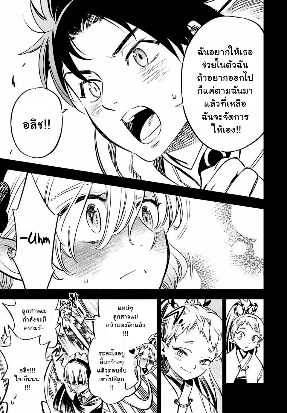 Manga-lc-com อ่านมังงะ อ่านการ์ตูน ออนไลน์ ฟรี Fuguushoku [Kanteishi] ga Jitsu wa Saikyou Datta – Naraku de Kitaeta Saikyou no [Shingan] de Musou Suru ตอนที่ 1 2 3 4 5 6 7 8 9 10 11 12 13 14 ฟรี ไม่มีโฆษณา Manga-lc - อ่าน มังงะ อ่าน การ์ตูน ออนไลน์ อ่านมังงะ ฟรี
