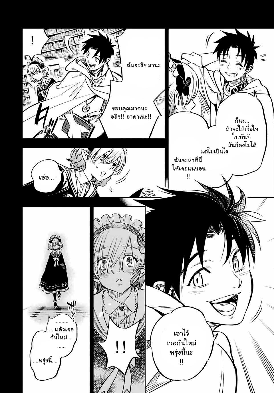 Manga-lc-com อ่านมังงะ อ่านการ์ตูน ออนไลน์ ฟรี Fuguushoku [Kanteishi] ga Jitsu wa Saikyou Datta – Naraku de Kitaeta Saikyou no [Shingan] de Musou Suru ตอนที่ 1 2 3 4 5 6 7 8 9 10 11 12 13 14 ฟรี ไม่มีโฆษณา Manga-lc - อ่าน มังงะ อ่าน การ์ตูน ออนไลน์ อ่านมังงะ ฟรี