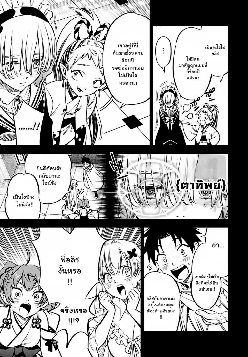 Manga-lc-com อ่านมังงะ อ่านการ์ตูน ออนไลน์ ฟรี Fuguushoku [Kanteishi] ga Jitsu wa Saikyou Datta – Naraku de Kitaeta Saikyou no [Shingan] de Musou Suru ตอนที่ 1 2 3 4 5 6 7 8 9 10 11 12 13 14 ฟรี ไม่มีโฆษณา Manga-lc - อ่าน มังงะ อ่าน การ์ตูน ออนไลน์ อ่านมังงะ ฟรี