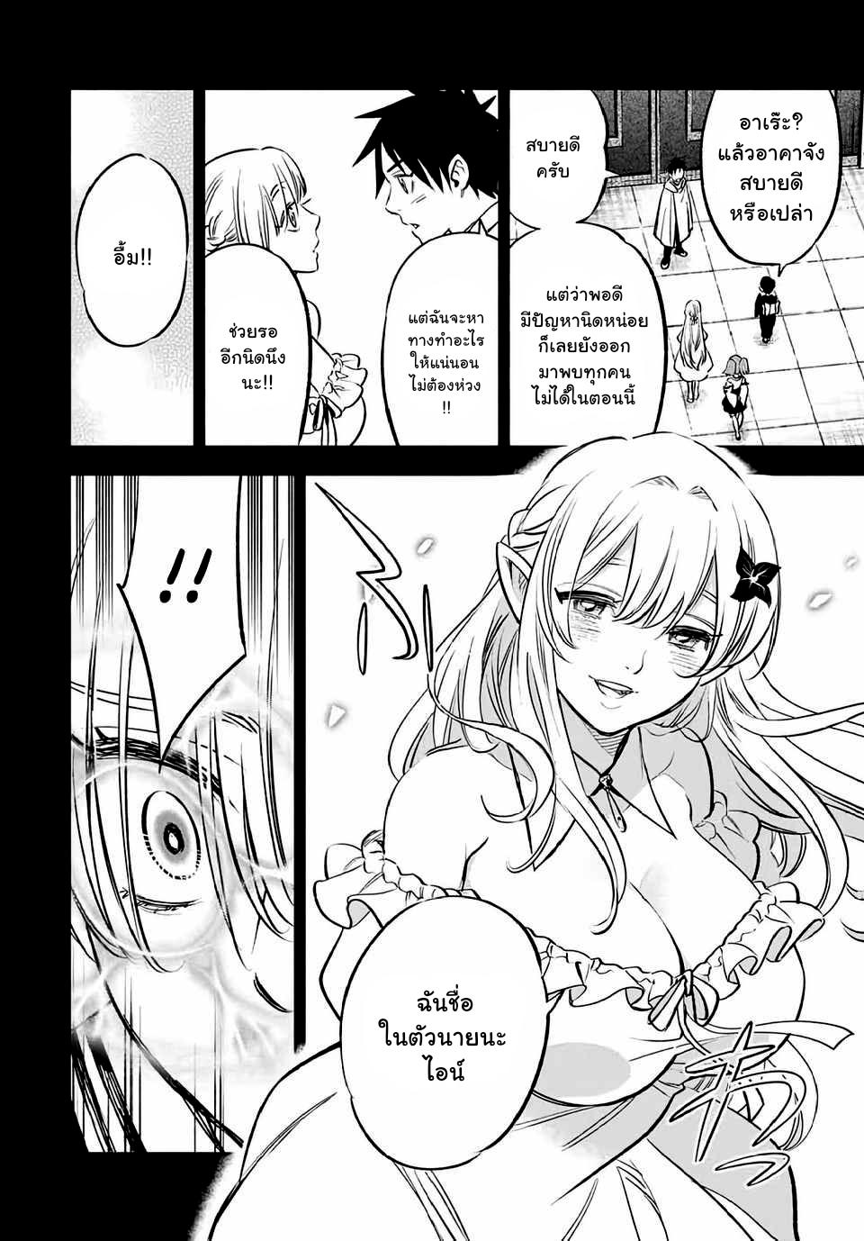 Manga-lc-com อ่านมังงะ อ่านการ์ตูน ออนไลน์ ฟรี Fuguushoku [Kanteishi] ga Jitsu wa Saikyou Datta – Naraku de Kitaeta Saikyou no [Shingan] de Musou Suru ตอนที่ 1 2 3 4 5 6 7 8 9 10 11 12 13 14 ฟรี ไม่มีโฆษณา Manga-lc - อ่าน มังงะ อ่าน การ์ตูน ออนไลน์ อ่านมังงะ ฟรี