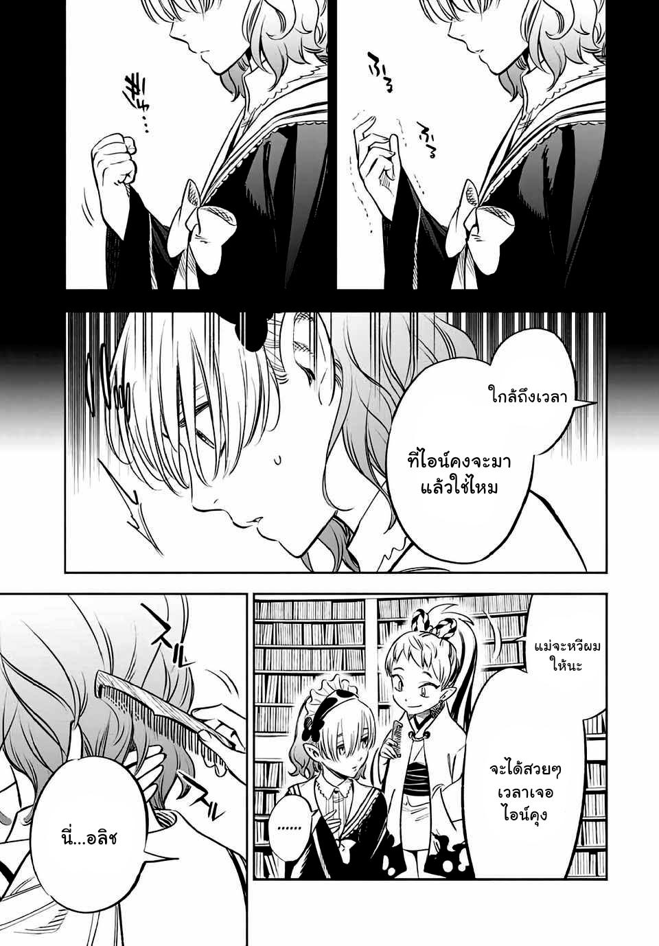 Manga-lc-com อ่านมังงะ อ่านการ์ตูน ออนไลน์ ฟรี Fuguushoku [Kanteishi] ga Jitsu wa Saikyou Datta – Naraku de Kitaeta Saikyou no [Shingan] de Musou Suru ตอนที่ 1 2 3 4 5 6 7 8 9 10 11 12 13 14 ฟรี ไม่มีโฆษณา Manga-lc - อ่าน มังงะ อ่าน การ์ตูน ออนไลน์ อ่านมังงะ ฟรี