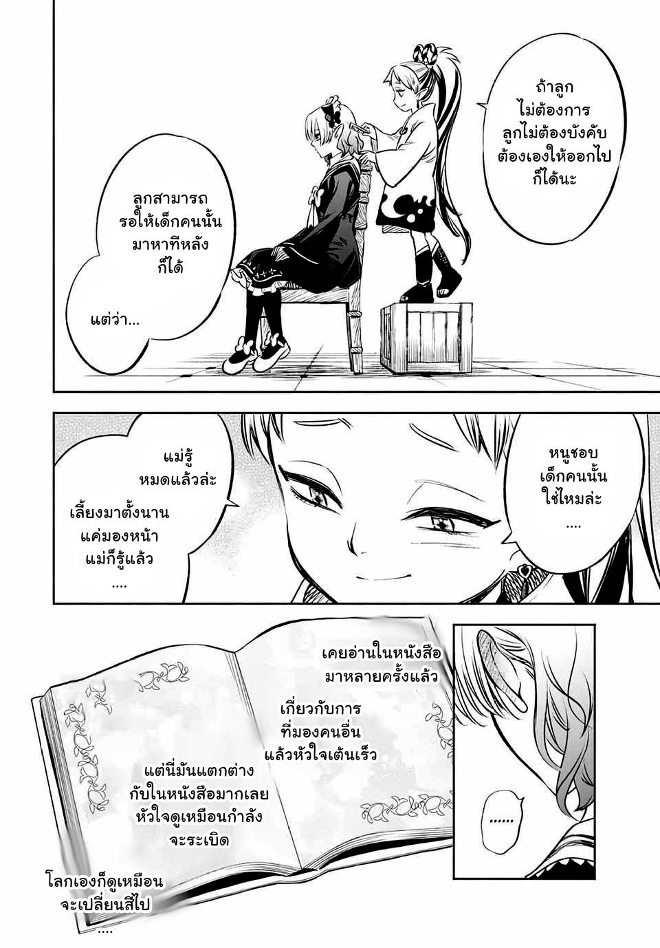 Manga-lc-com อ่านมังงะ อ่านการ์ตูน ออนไลน์ ฟรี Fuguushoku [Kanteishi] ga Jitsu wa Saikyou Datta – Naraku de Kitaeta Saikyou no [Shingan] de Musou Suru ตอนที่ 1 2 3 4 5 6 7 8 9 10 11 12 13 14 ฟรี ไม่มีโฆษณา Manga-lc - อ่าน มังงะ อ่าน การ์ตูน ออนไลน์ อ่านมังงะ ฟรี