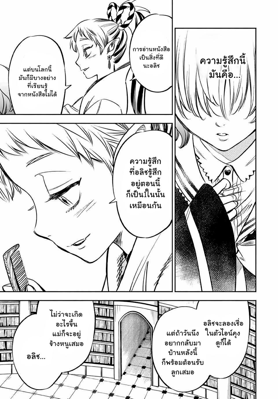 Manga-lc-com อ่านมังงะ อ่านการ์ตูน ออนไลน์ ฟรี Fuguushoku [Kanteishi] ga Jitsu wa Saikyou Datta – Naraku de Kitaeta Saikyou no [Shingan] de Musou Suru ตอนที่ 1 2 3 4 5 6 7 8 9 10 11 12 13 14 ฟรี ไม่มีโฆษณา Manga-lc - อ่าน มังงะ อ่าน การ์ตูน ออนไลน์ อ่านมังงะ ฟรี