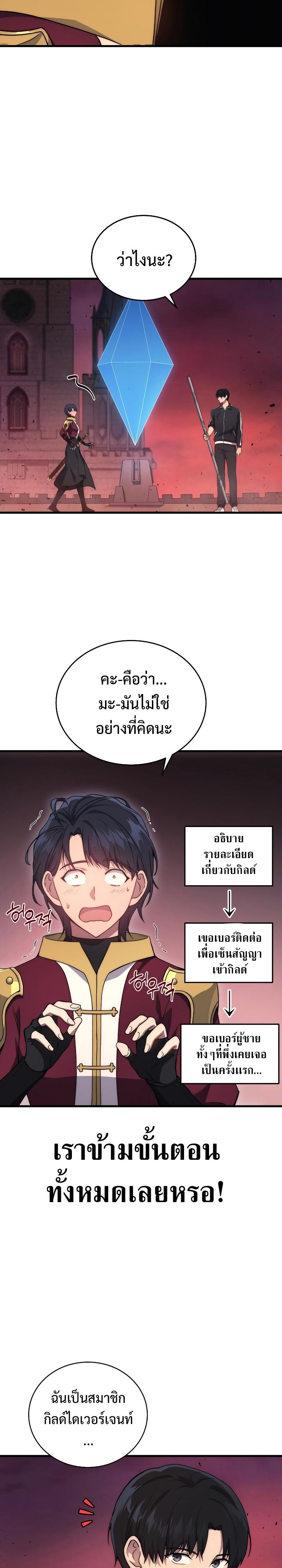 Manga-lc-com อ่านมังงะ อ่านการ์ตูน ออนไลน์ ฟรี Martial God Regressed to Level 2 ตอนที่ 1 2 3 4 5 6 7 8 9 10 11 12 13 14 ฟรี ไม่มีโฆษณา Manga-lc - อ่าน มังงะ อ่าน การ์ตูน ออนไลน์ อ่านมังงะ ฟรี