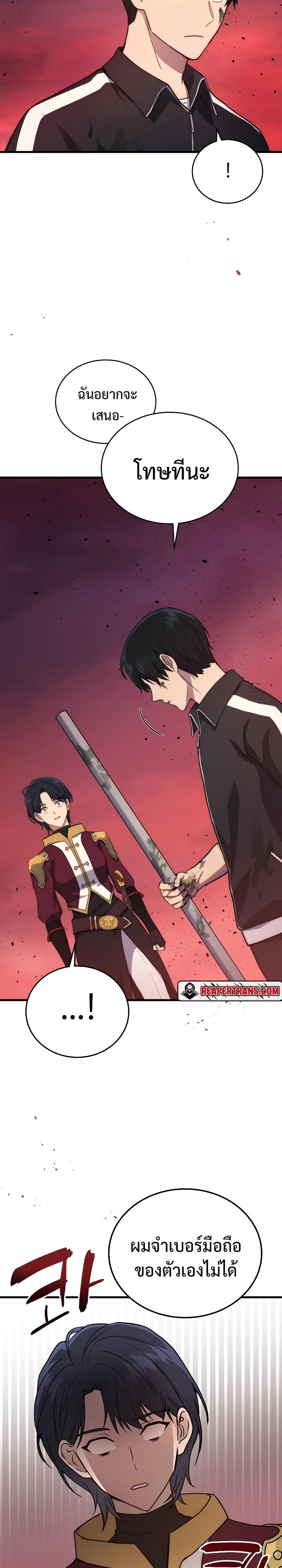 Manga-lc-com อ่านมังงะ อ่านการ์ตูน ออนไลน์ ฟรี Martial God Regressed to Level 2 ตอนที่ 1 2 3 4 5 6 7 8 9 10 11 12 13 14 ฟรี ไม่มีโฆษณา Manga-lc - อ่าน มังงะ อ่าน การ์ตูน ออนไลน์ อ่านมังงะ ฟรี