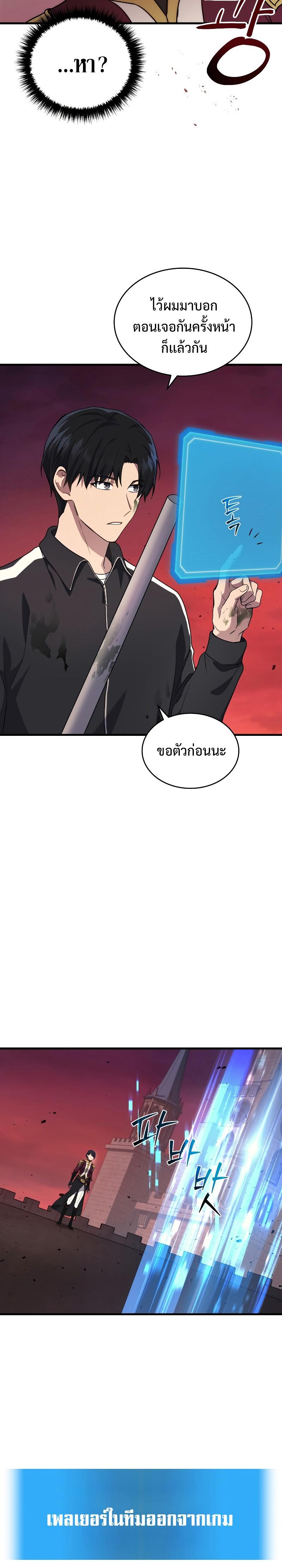 Manga-lc-com อ่านมังงะ อ่านการ์ตูน ออนไลน์ ฟรี Martial God Regressed to Level 2 ตอนที่ 1 2 3 4 5 6 7 8 9 10 11 12 13 14 ฟรี ไม่มีโฆษณา Manga-lc - อ่าน มังงะ อ่าน การ์ตูน ออนไลน์ อ่านมังงะ ฟรี