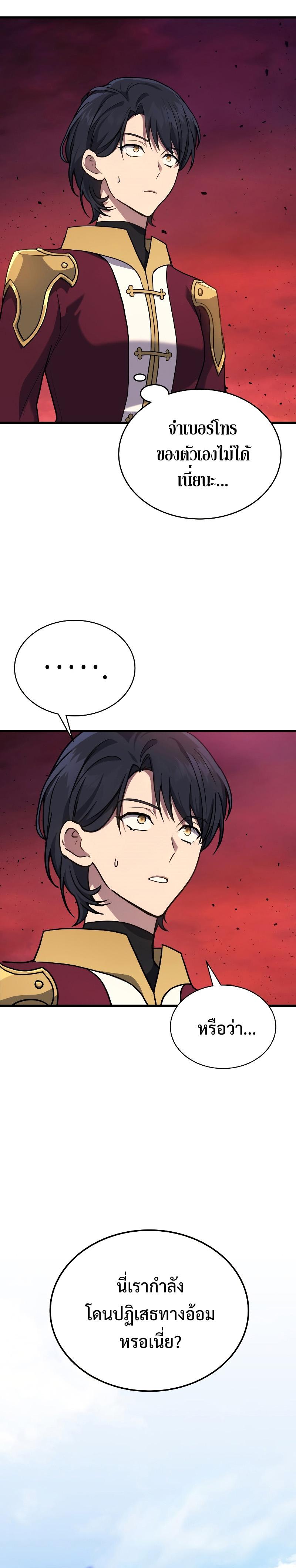 Manga-lc-com อ่านมังงะ อ่านการ์ตูน ออนไลน์ ฟรี Martial God Regressed to Level 2 ตอนที่ 1 2 3 4 5 6 7 8 9 10 11 12 13 14 ฟรี ไม่มีโฆษณา Manga-lc - อ่าน มังงะ อ่าน การ์ตูน ออนไลน์ อ่านมังงะ ฟรี