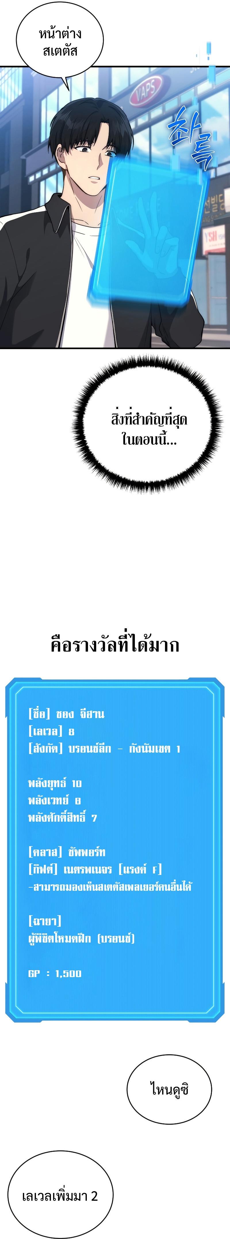 Manga-lc-com อ่านมังงะ อ่านการ์ตูน ออนไลน์ ฟรี Martial God Regressed to Level 2 ตอนที่ 1 2 3 4 5 6 7 8 9 10 11 12 13 14 ฟรี ไม่มีโฆษณา Manga-lc - อ่าน มังงะ อ่าน การ์ตูน ออนไลน์ อ่านมังงะ ฟรี