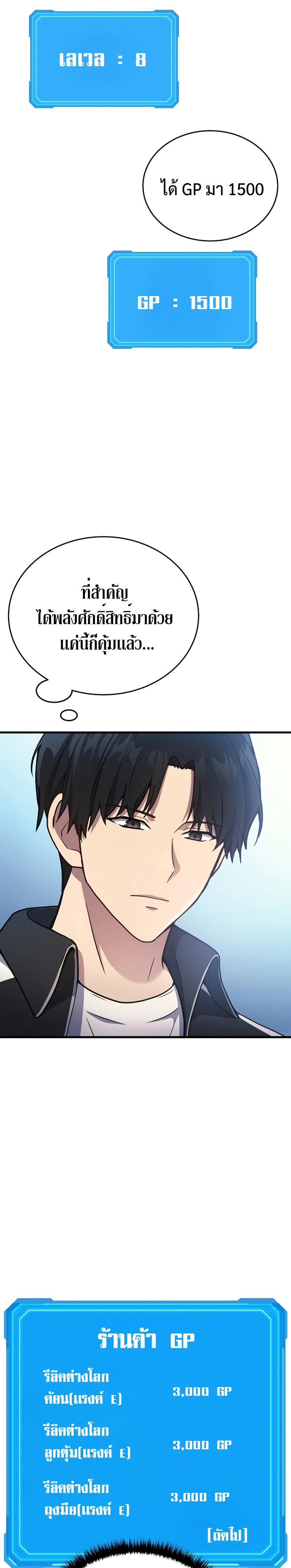 Manga-lc-com อ่านมังงะ อ่านการ์ตูน ออนไลน์ ฟรี Martial God Regressed to Level 2 ตอนที่ 1 2 3 4 5 6 7 8 9 10 11 12 13 14 ฟรี ไม่มีโฆษณา Manga-lc - อ่าน มังงะ อ่าน การ์ตูน ออนไลน์ อ่านมังงะ ฟรี