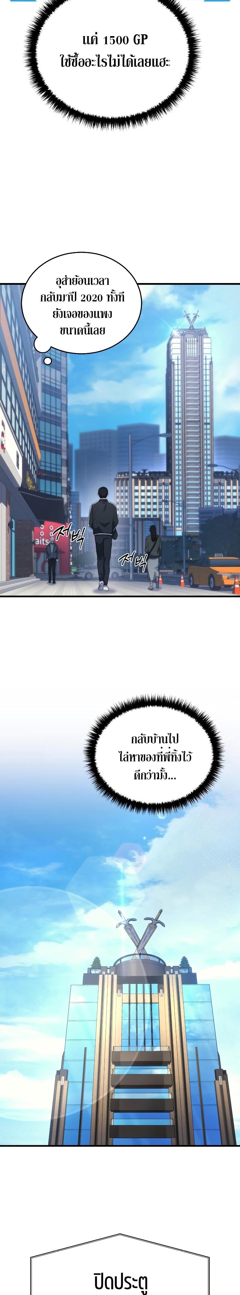 Manga-lc-com อ่านมังงะ อ่านการ์ตูน ออนไลน์ ฟรี Martial God Regressed to Level 2 ตอนที่ 1 2 3 4 5 6 7 8 9 10 11 12 13 14 ฟรี ไม่มีโฆษณา Manga-lc - อ่าน มังงะ อ่าน การ์ตูน ออนไลน์ อ่านมังงะ ฟรี