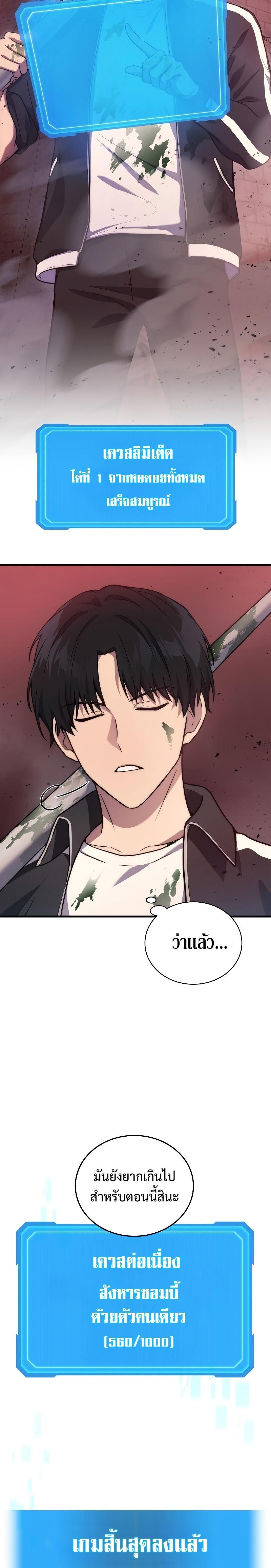 Manga-lc-com อ่านมังงะ อ่านการ์ตูน ออนไลน์ ฟรี Martial God Regressed to Level 2 ตอนที่ 1 2 3 4 5 6 7 8 9 10 11 12 13 14 ฟรี ไม่มีโฆษณา Manga-lc - อ่าน มังงะ อ่าน การ์ตูน ออนไลน์ อ่านมังงะ ฟรี