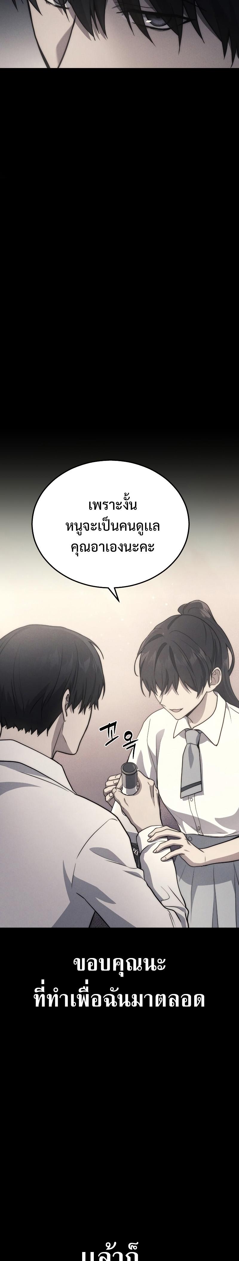 Manga-lc-com อ่านมังงะ อ่านการ์ตูน ออนไลน์ ฟรี Martial God Regressed to Level 2 ตอนที่ 1 2 3 4 5 6 7 8 9 10 11 12 13 14 ฟรี ไม่มีโฆษณา Manga-lc - อ่าน มังงะ อ่าน การ์ตูน ออนไลน์ อ่านมังงะ ฟรี