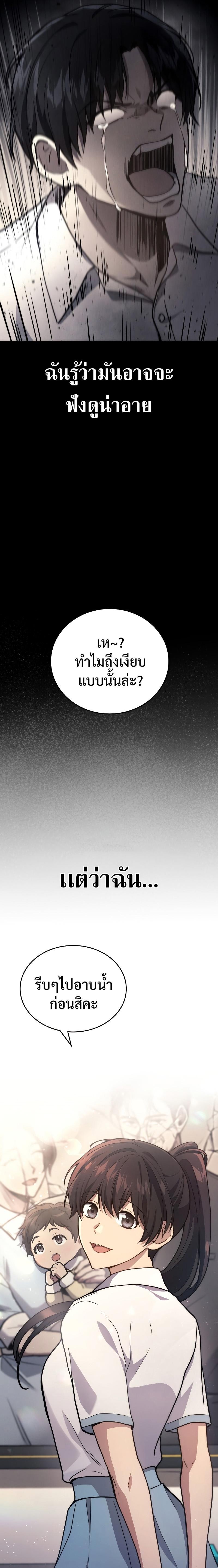 Manga-lc-com อ่านมังงะ อ่านการ์ตูน ออนไลน์ ฟรี Martial God Regressed to Level 2 ตอนที่ 1 2 3 4 5 6 7 8 9 10 11 12 13 14 ฟรี ไม่มีโฆษณา Manga-lc - อ่าน มังงะ อ่าน การ์ตูน ออนไลน์ อ่านมังงะ ฟรี