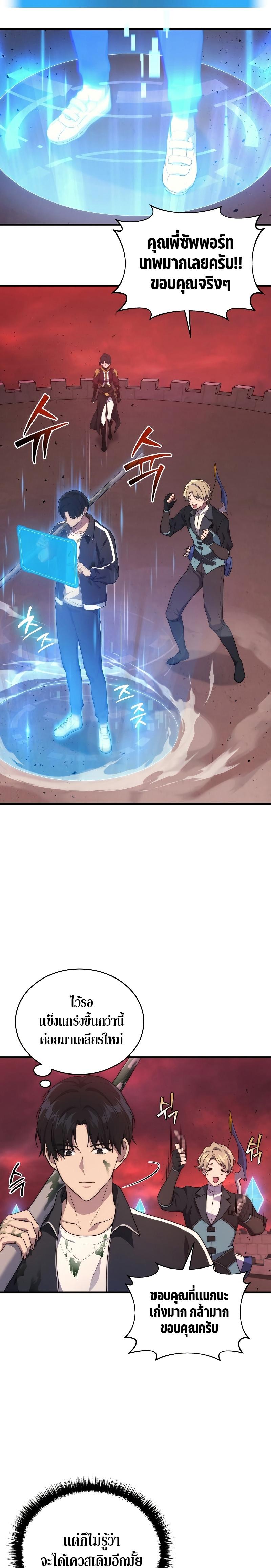 Manga-lc-com อ่านมังงะ อ่านการ์ตูน ออนไลน์ ฟรี Martial God Regressed to Level 2 ตอนที่ 1 2 3 4 5 6 7 8 9 10 11 12 13 14 ฟรี ไม่มีโฆษณา Manga-lc - อ่าน มังงะ อ่าน การ์ตูน ออนไลน์ อ่านมังงะ ฟรี